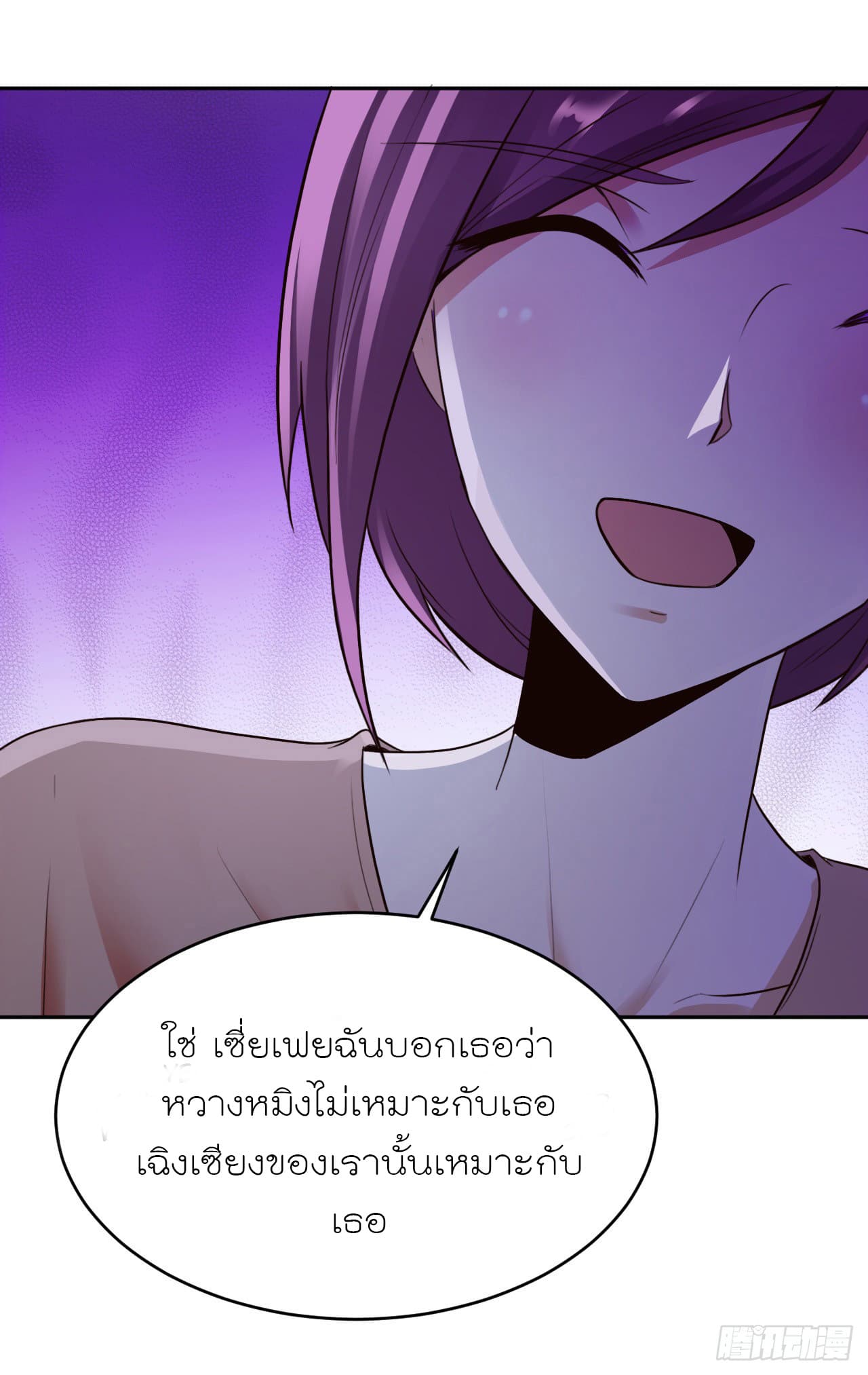 อ่านมังงะ การ์ตูน